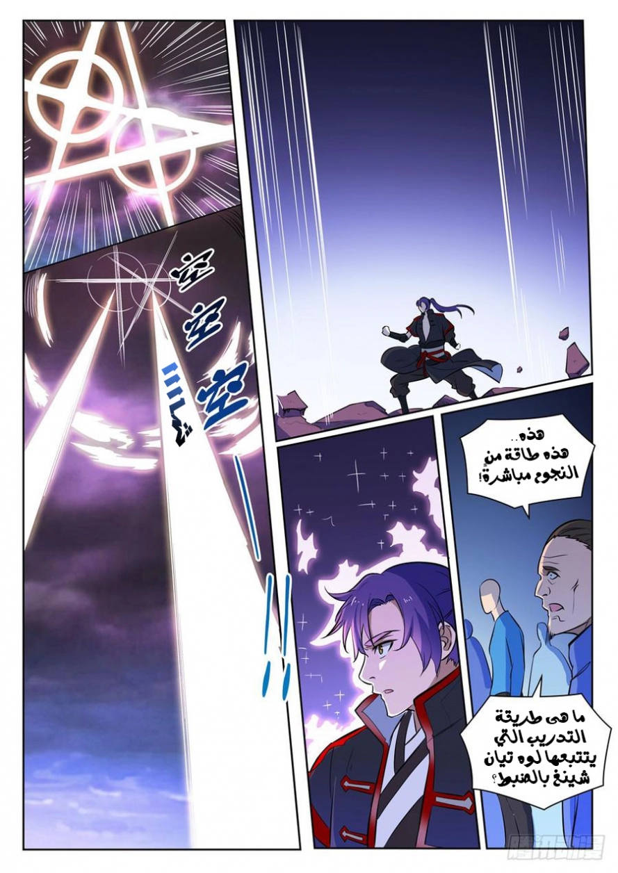 image of episode